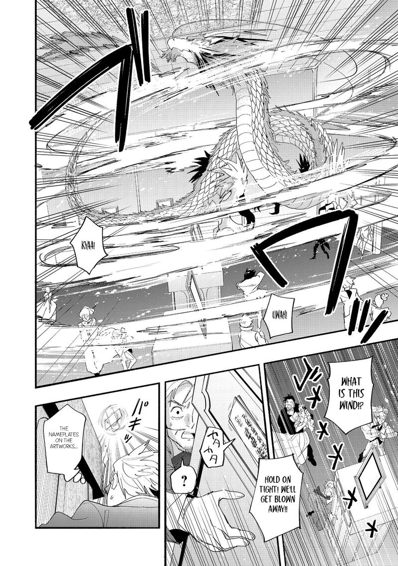 Kyou Mo E Ni Kaita Mochi Ga Umai Chapter 42 Page 15