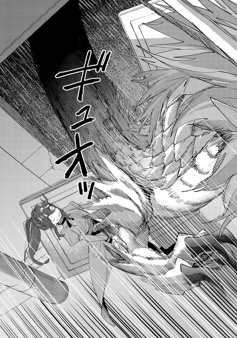 Kyou Mo E Ni Kaita Mochi Ga Umai Chapter 42 Page 20