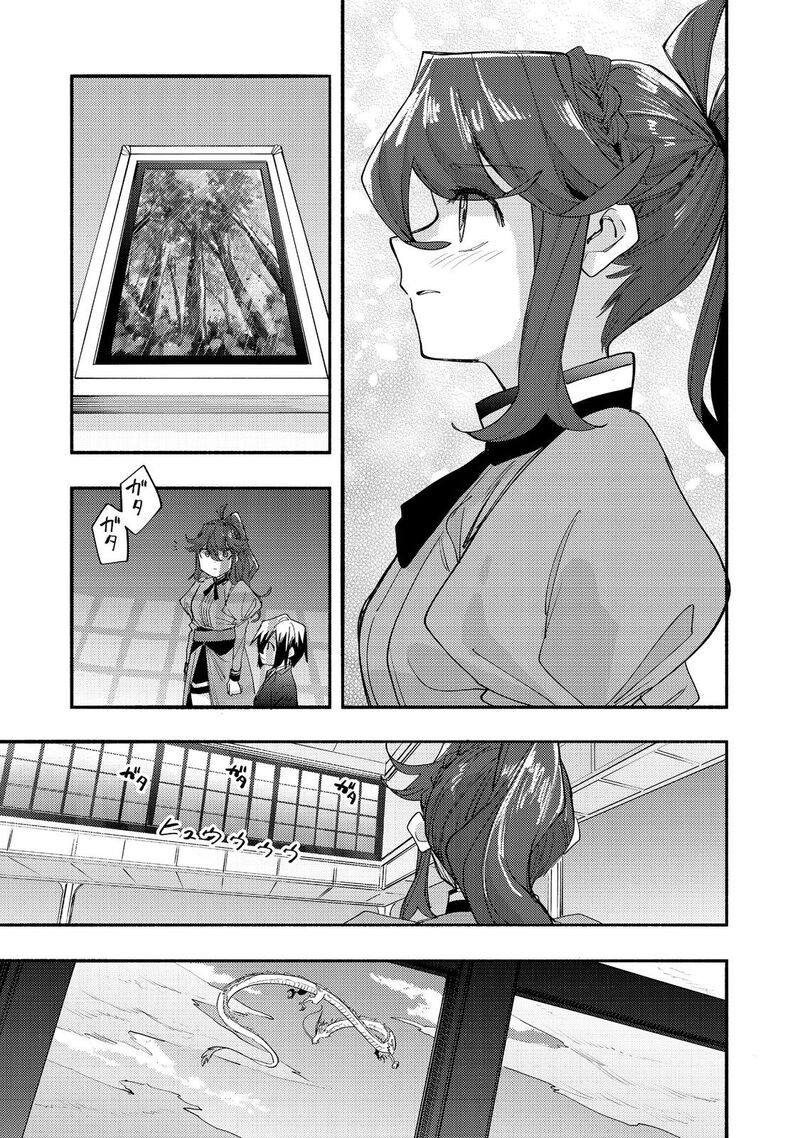 Kyou Mo E Ni Kaita Mochi Ga Umai Chapter 42 Page 24