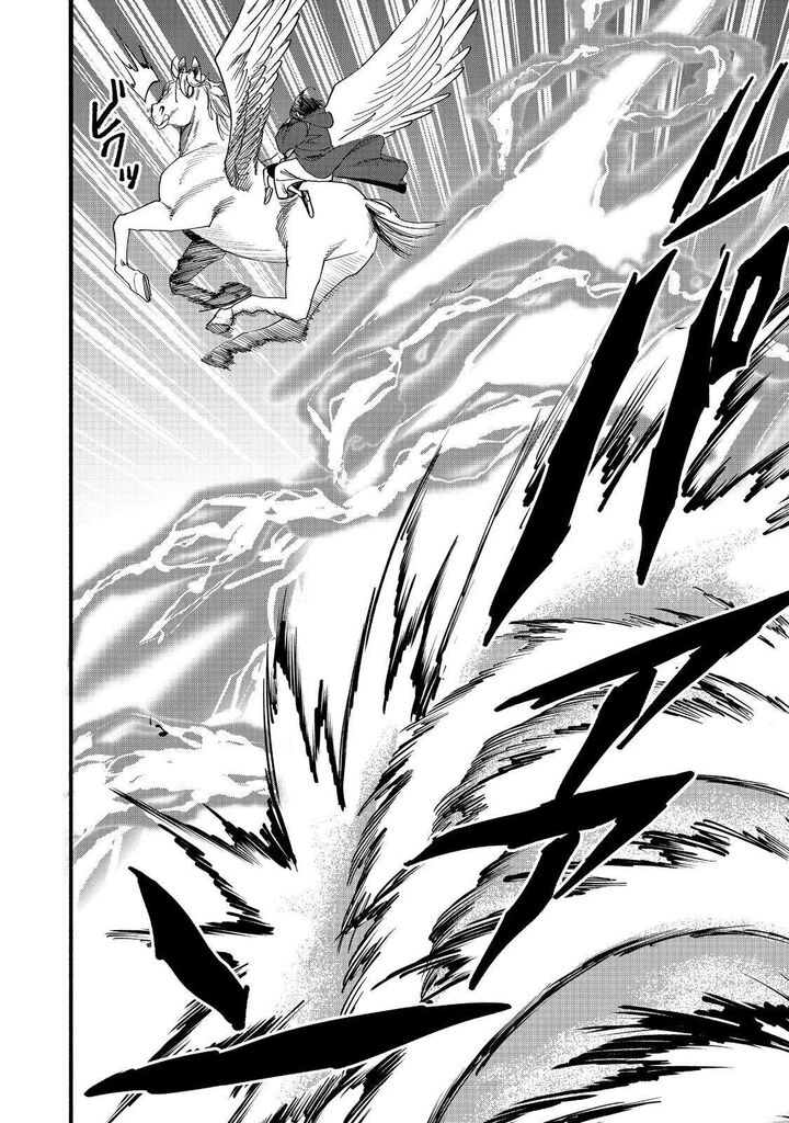 Kyou Mo E Ni Kaita Mochi Ga Umai Chapter 52 Page 22