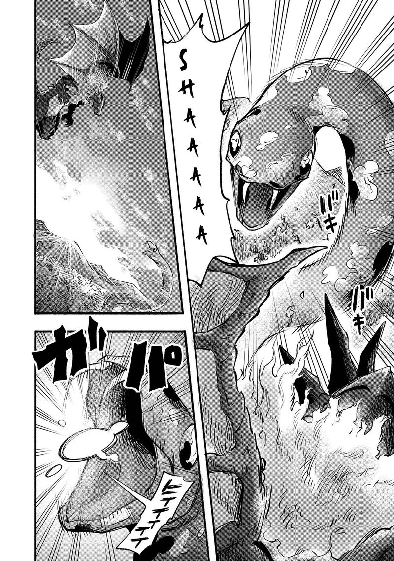 Kyou Mo E Ni Kaita Mochi Ga Umai Chapter 7 Page 44