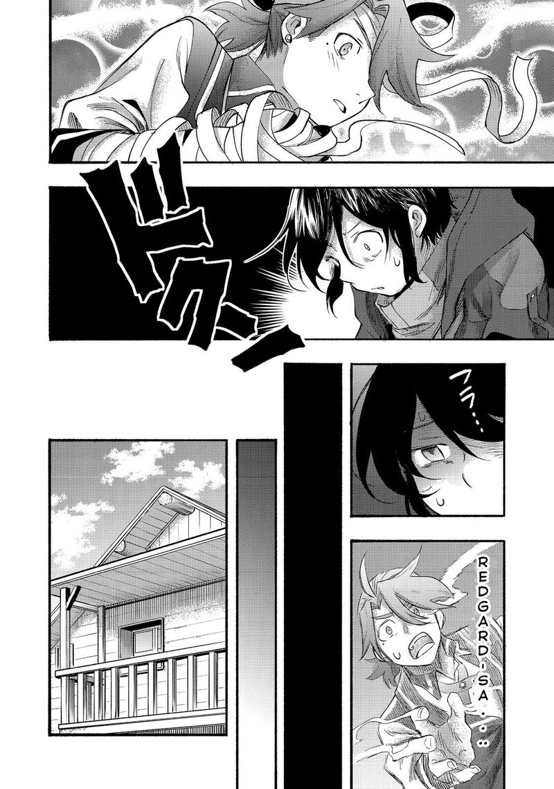 Kyou Mo E Ni Kaita Mochi Ga Umai Chapter 8 Page 31