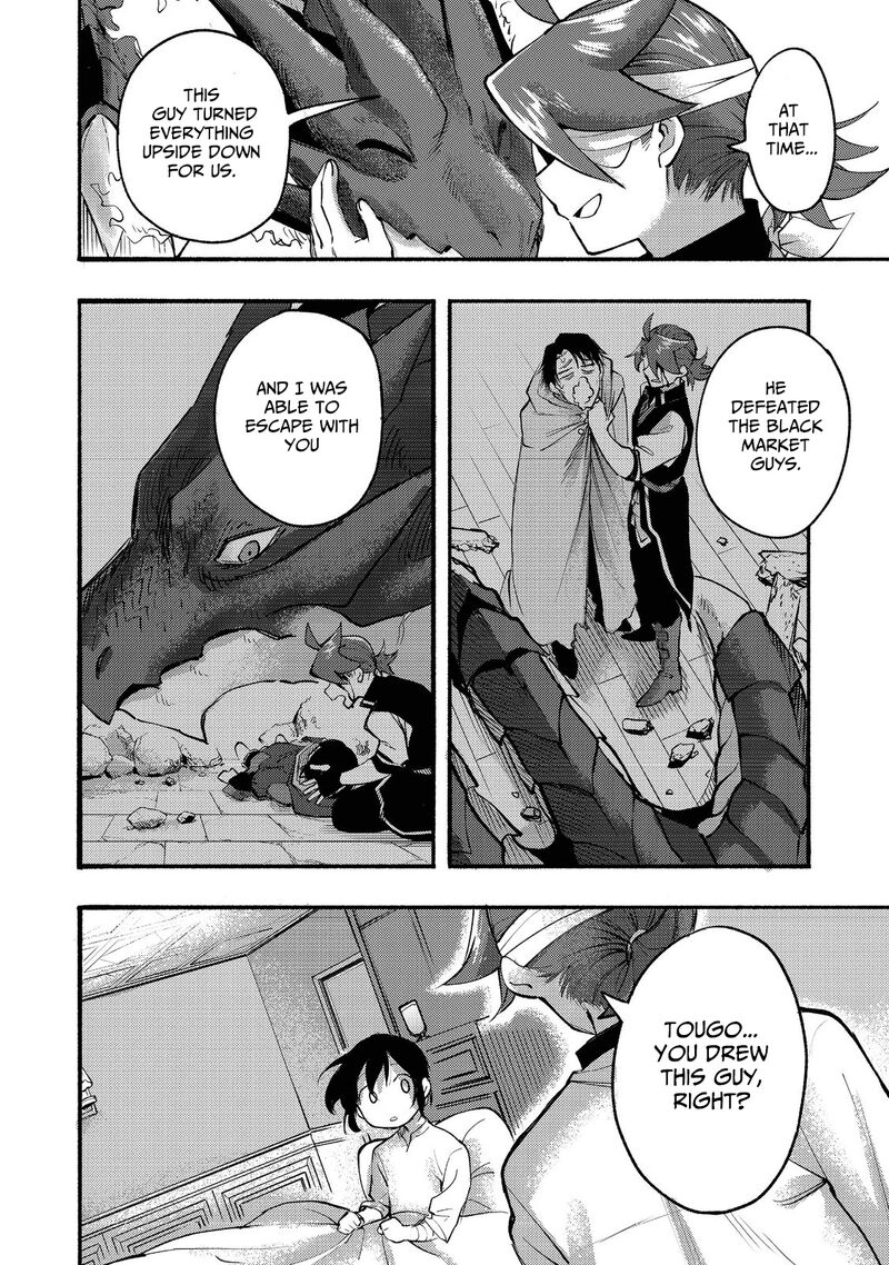 Kyou Mo E Ni Kaita Mochi Ga Umai Chapter 8 Page 9