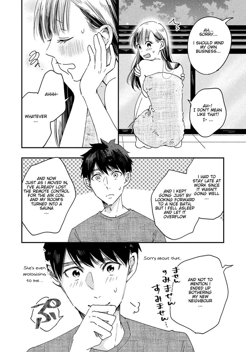 Kyou Mo Veranda De Chapter 1 Page 19