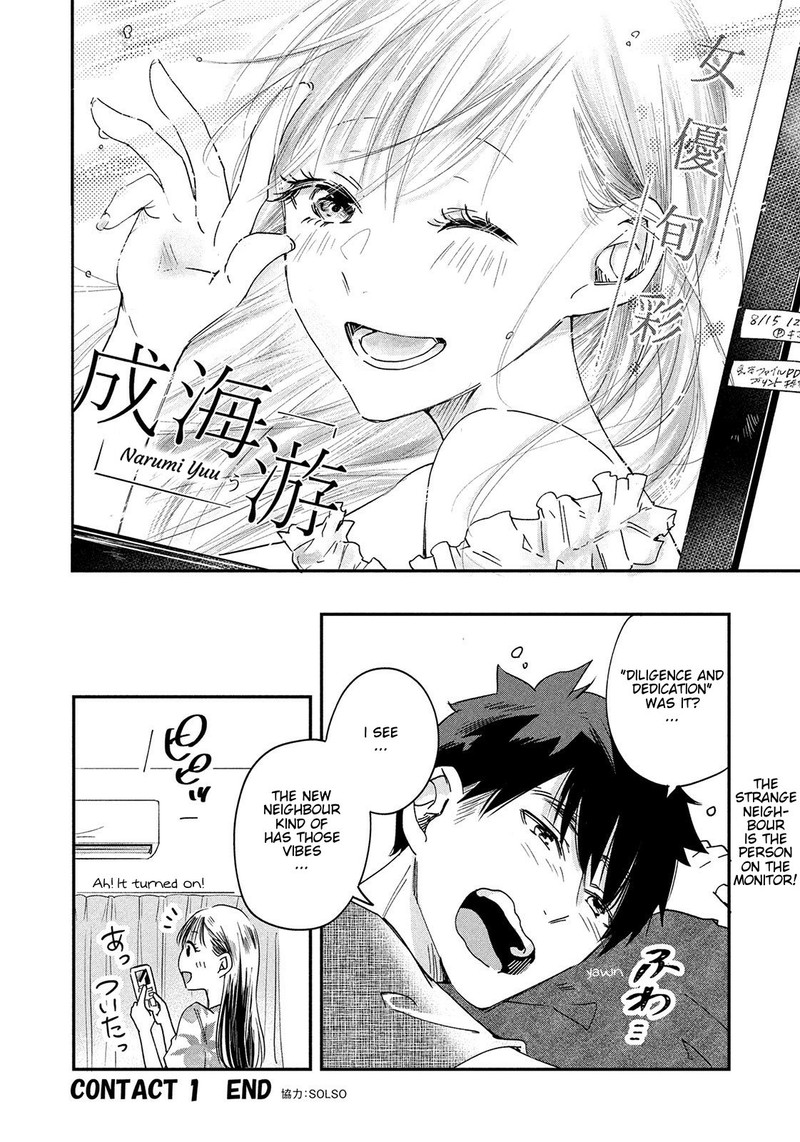 Kyou Mo Veranda De Chapter 1 Page 29