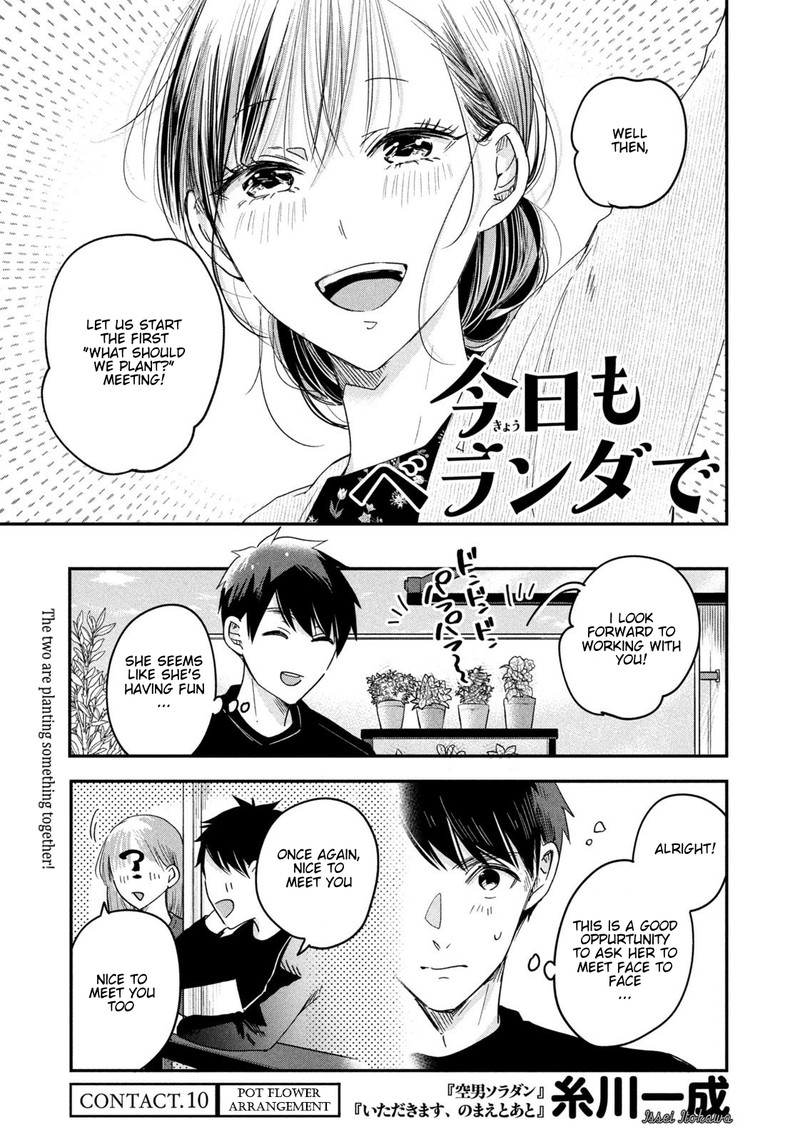 Kyou Mo Veranda De Chapter 10 Page 1