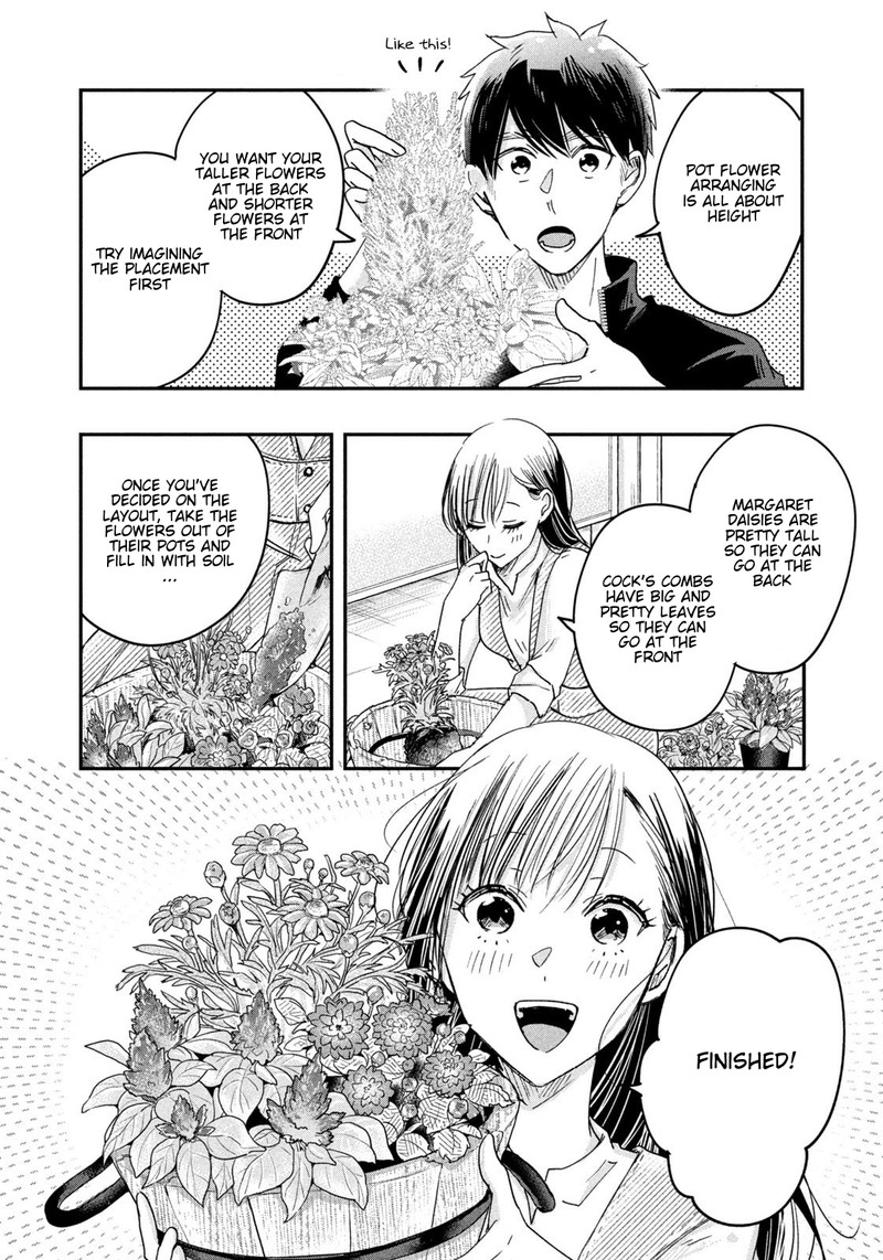 Kyou Mo Veranda De Chapter 10 Page 10
