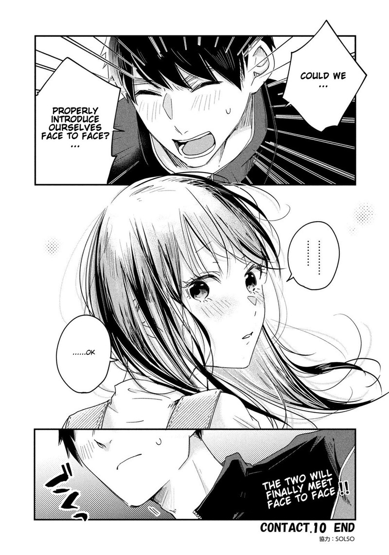 Kyou Mo Veranda De Chapter 10 Page 14