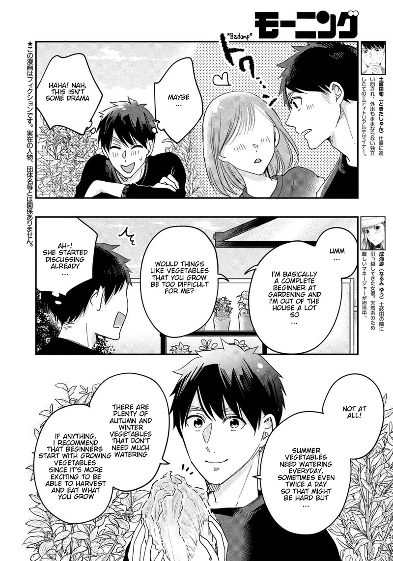 Kyou Mo Veranda De Chapter 10 Page 2