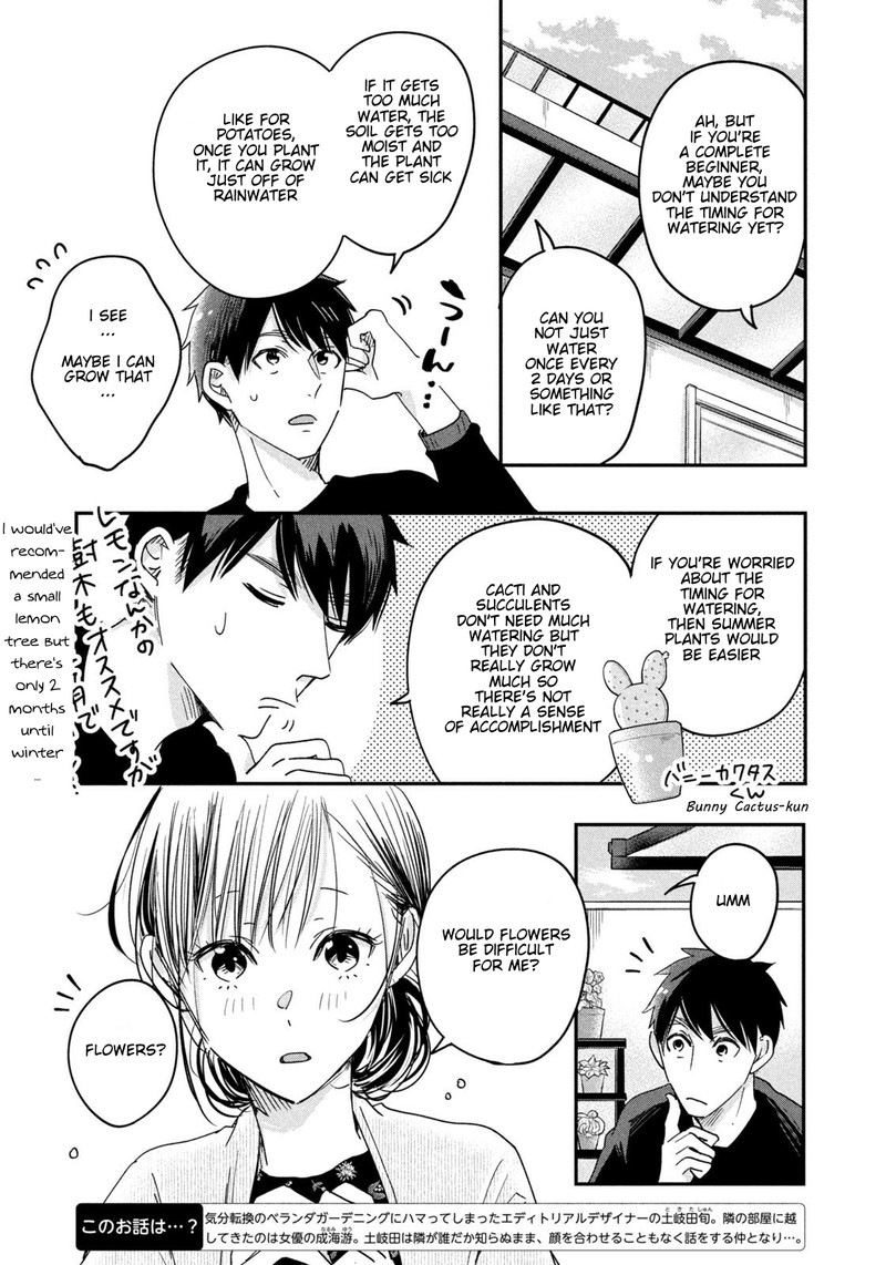 Kyou Mo Veranda De Chapter 10 Page 3