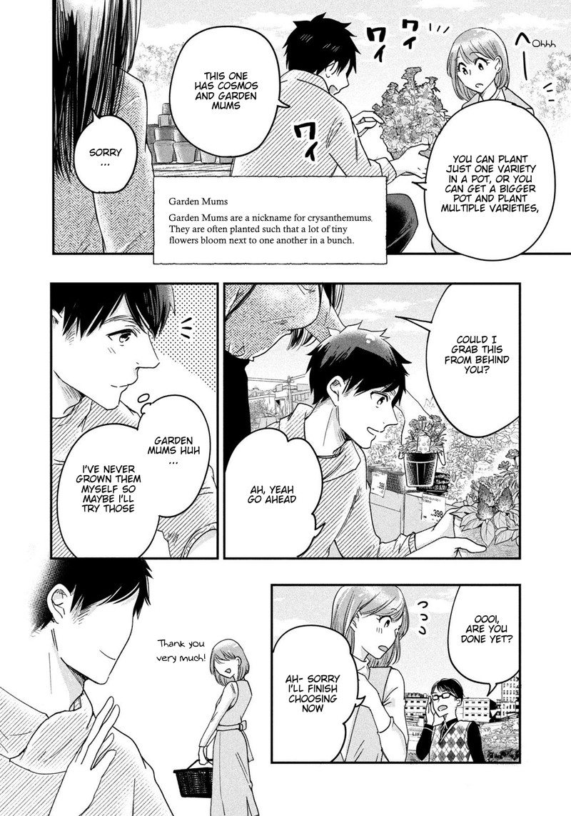 Kyou Mo Veranda De Chapter 10 Page 8