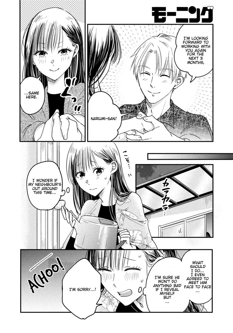 Kyou Mo Veranda De Chapter 11 Page 10