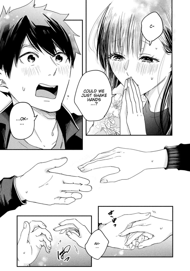 Kyou Mo Veranda De Chapter 11 Page 13