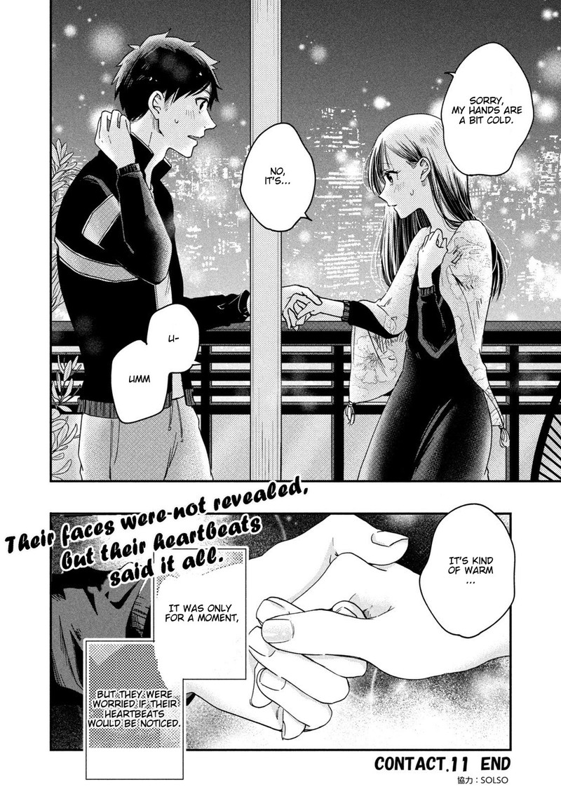 Kyou Mo Veranda De Chapter 11 Page 14
