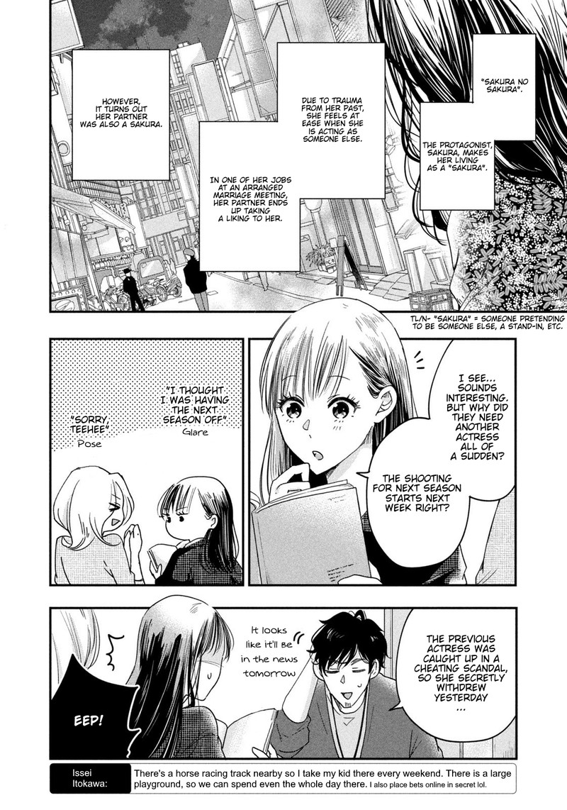 Kyou Mo Veranda De Chapter 11 Page 4