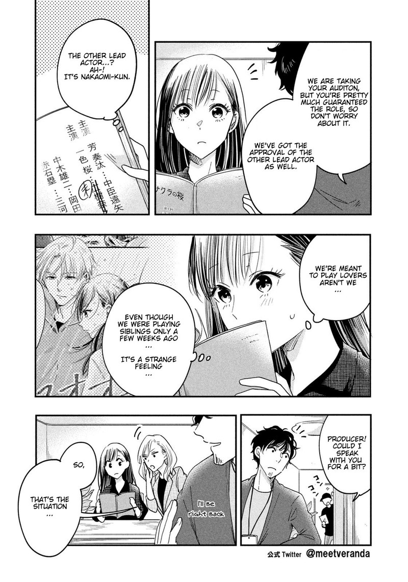 Kyou Mo Veranda De Chapter 11 Page 5