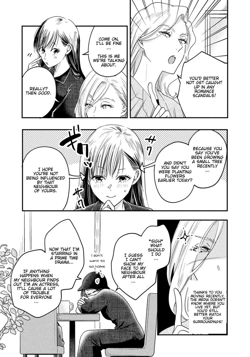 Kyou Mo Veranda De Chapter 11 Page 7