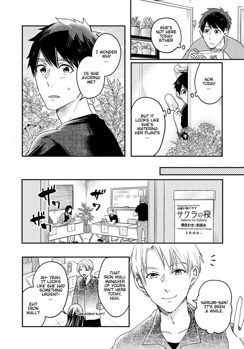 Kyou Mo Veranda De Chapter 11 Page 8