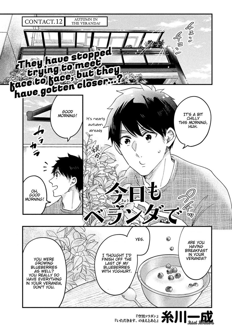 Kyou Mo Veranda De Chapter 12 Page 1