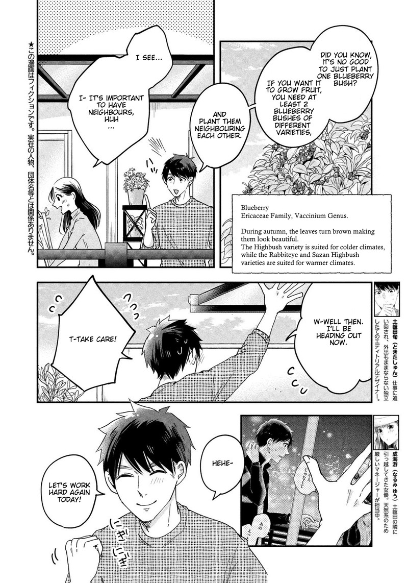 Kyou Mo Veranda De Chapter 12 Page 2