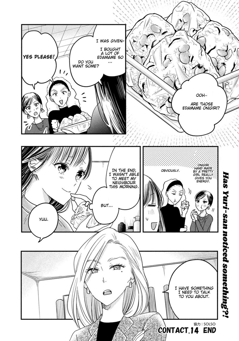 Kyou Mo Veranda De Chapter 14 Page 14