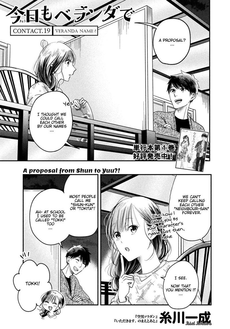 Kyou Mo Veranda De Chapter 19 Page 1