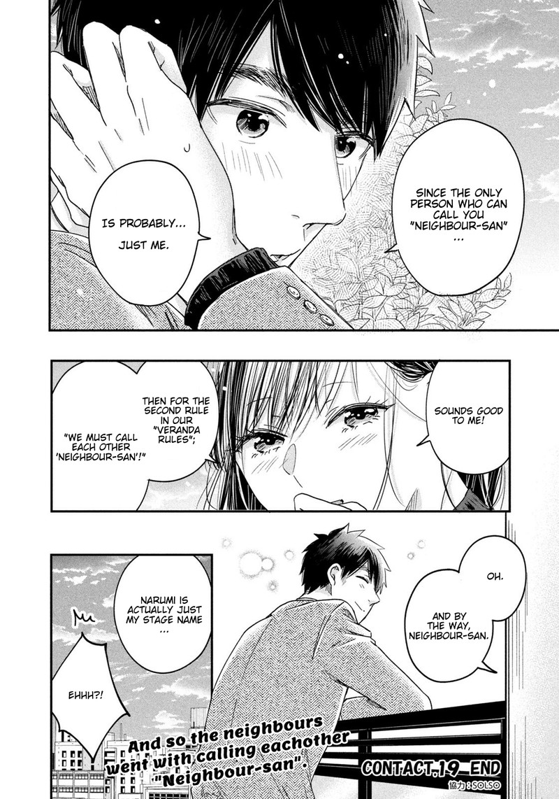 Kyou Mo Veranda De Chapter 19 Page 14