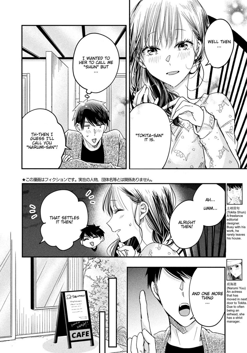 Kyou Mo Veranda De Chapter 19 Page 2
