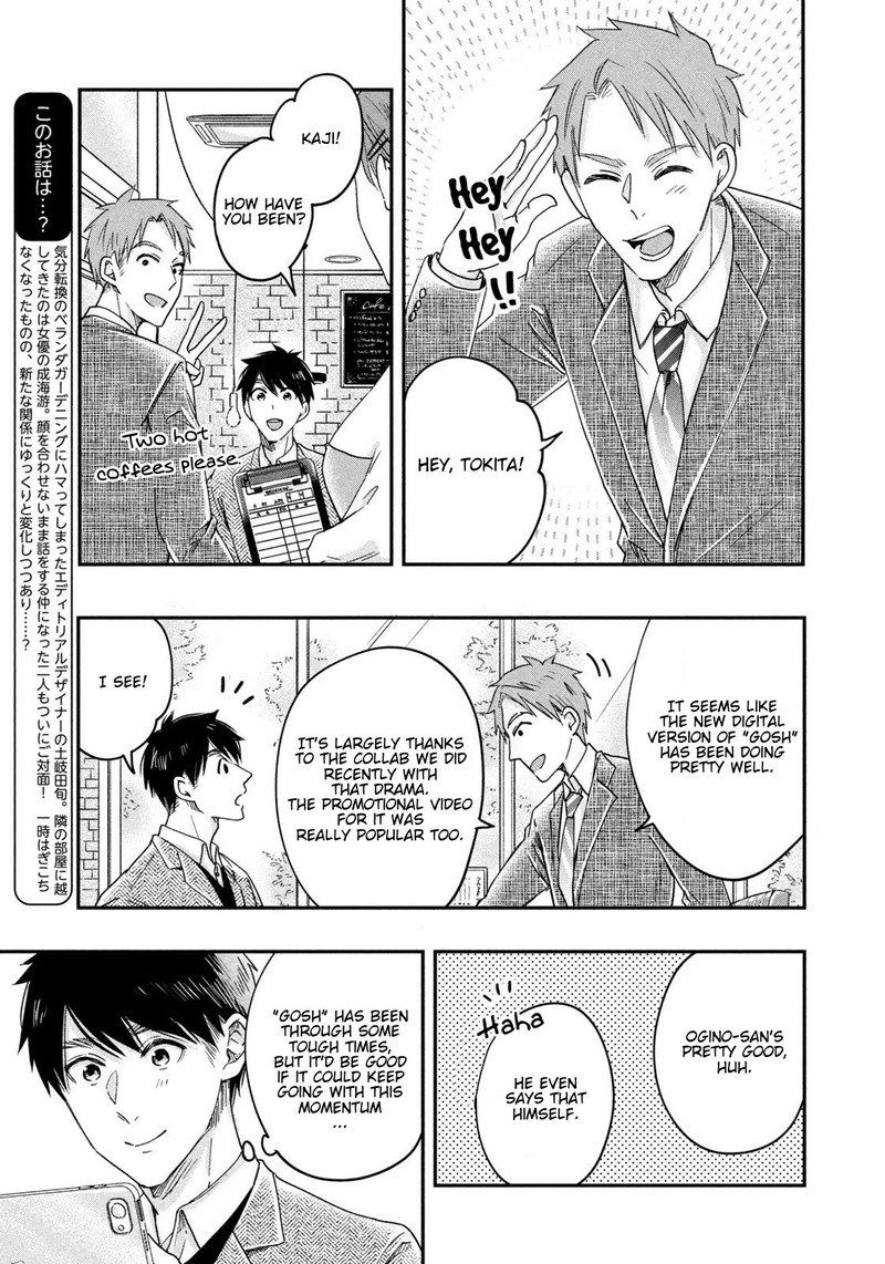 Kyou Mo Veranda De Chapter 19 Page 3