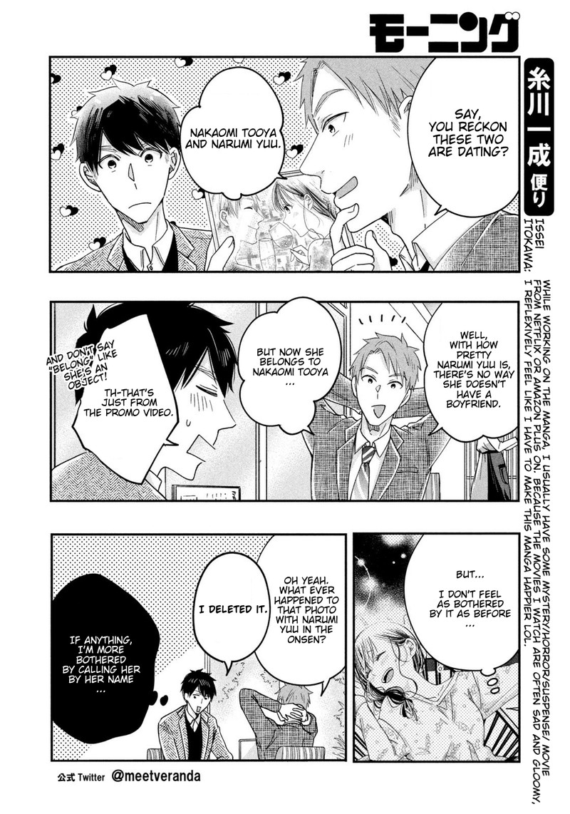 Kyou Mo Veranda De Chapter 19 Page 4