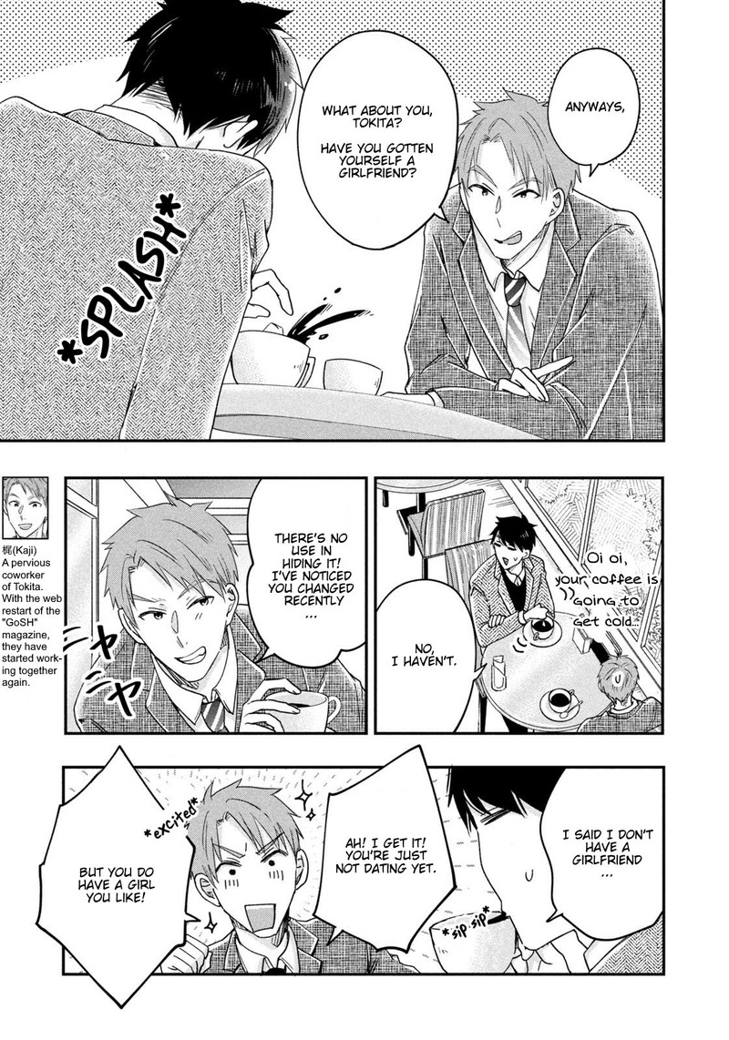 Kyou Mo Veranda De Chapter 19 Page 5