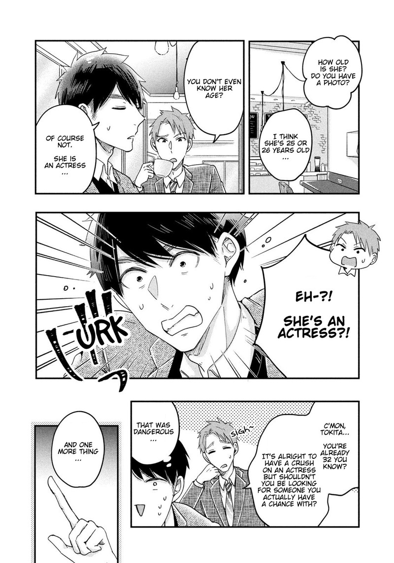 Kyou Mo Veranda De Chapter 19 Page 6