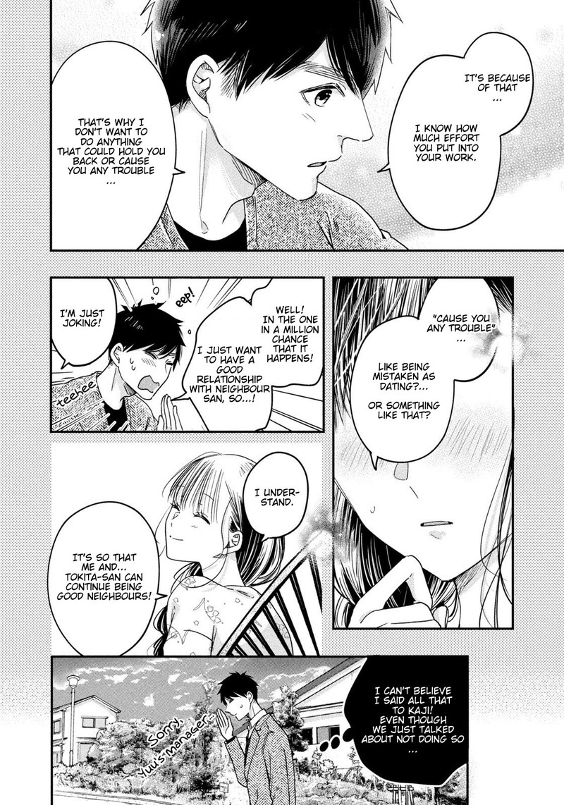 Kyou Mo Veranda De Chapter 19 Page 8