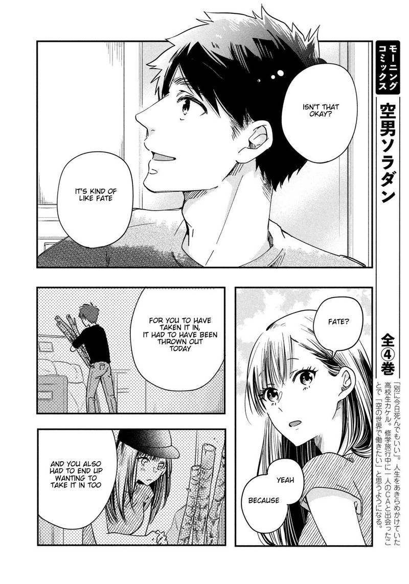 Kyou Mo Veranda De Chapter 2 Page 10