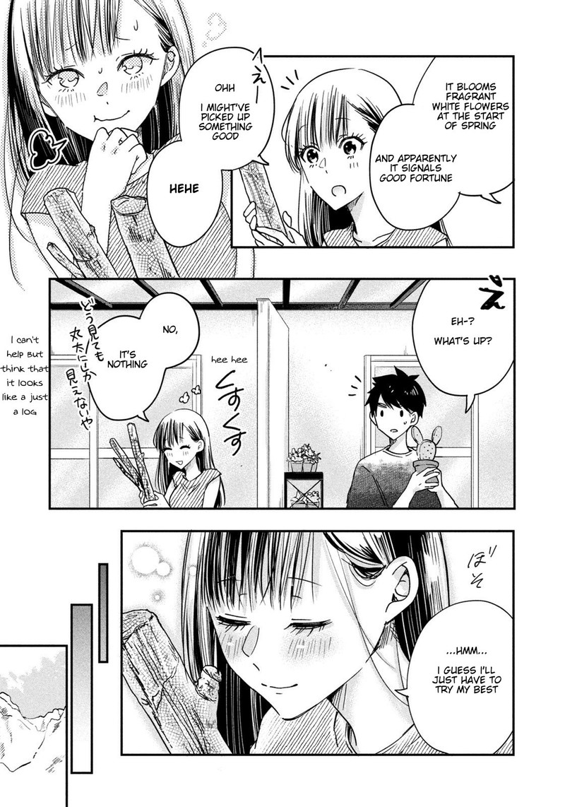 Kyou Mo Veranda De Chapter 2 Page 13