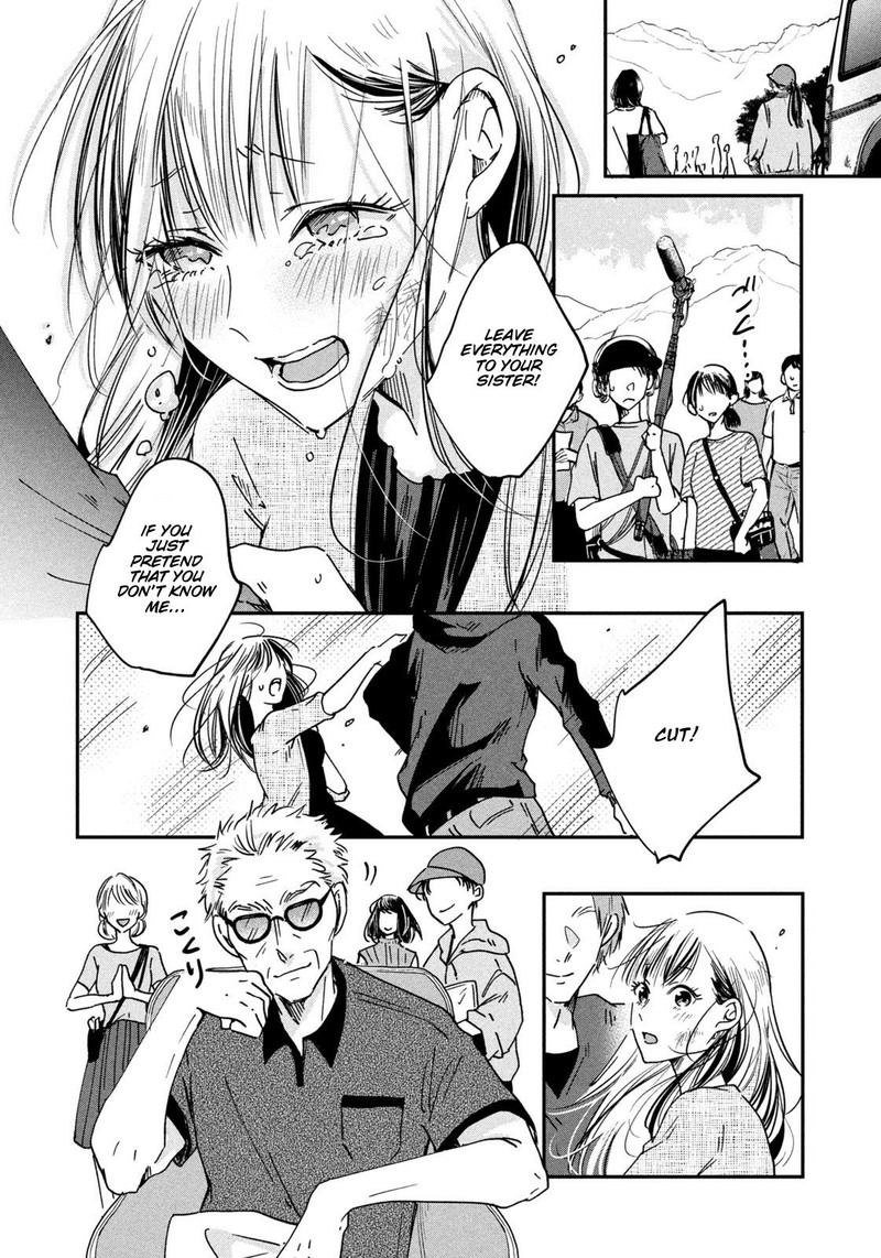 Kyou Mo Veranda De Chapter 2 Page 14