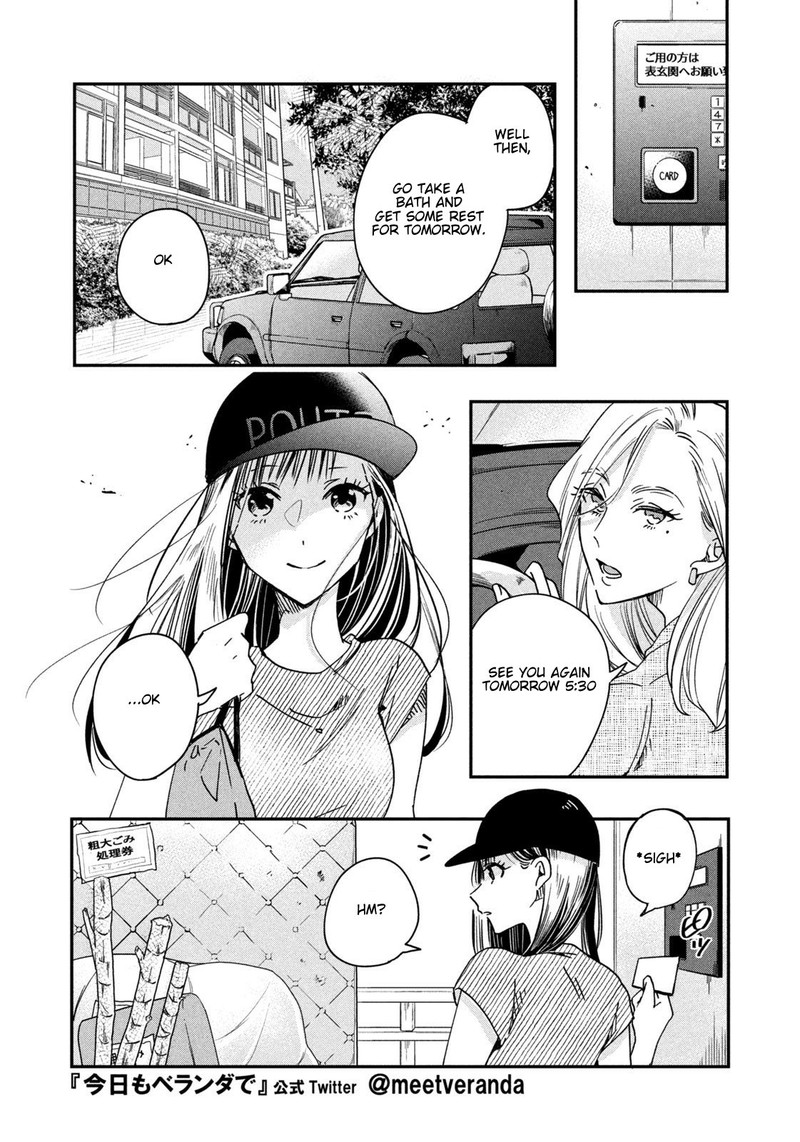 Kyou Mo Veranda De Chapter 2 Page 4