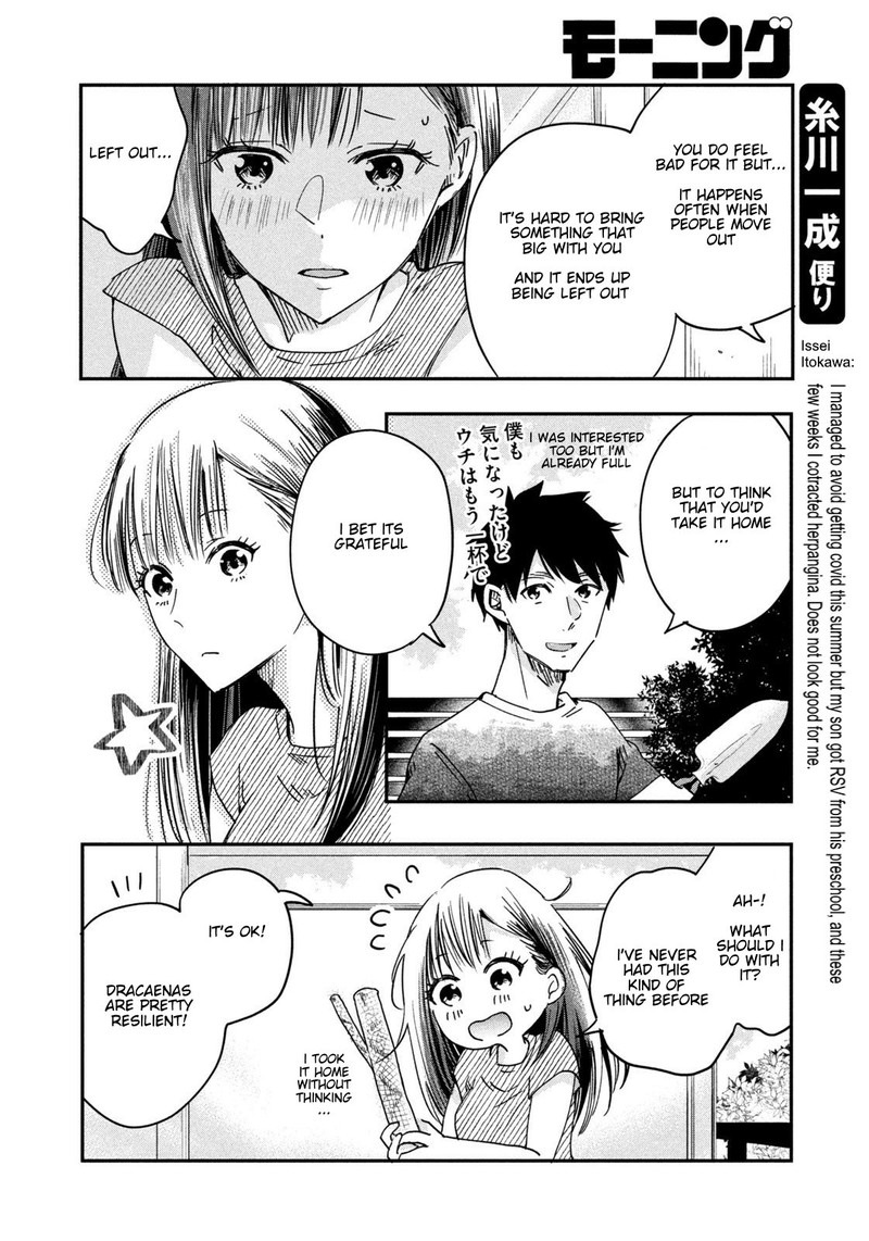 Kyou Mo Veranda De Chapter 2 Page 8