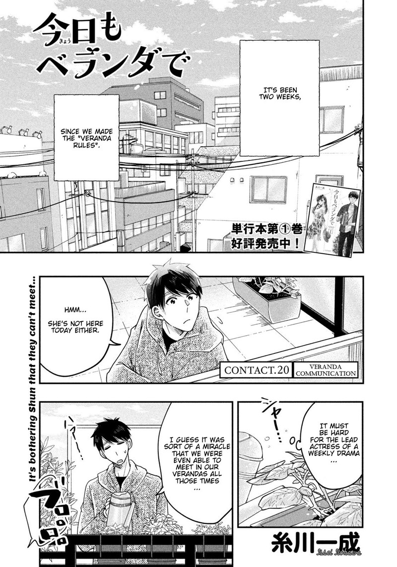 Kyou Mo Veranda De Chapter 20 Page 1