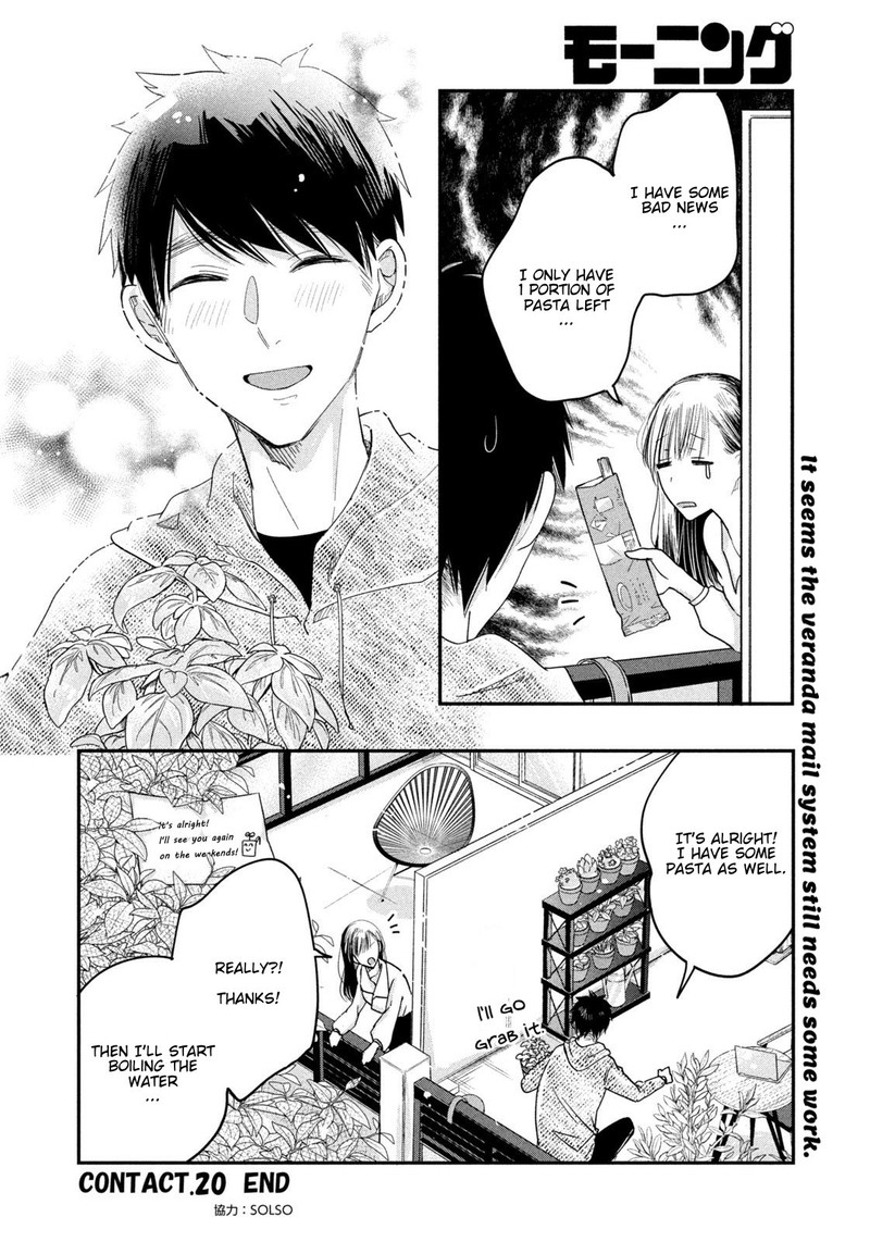 Kyou Mo Veranda De Chapter 20 Page 14