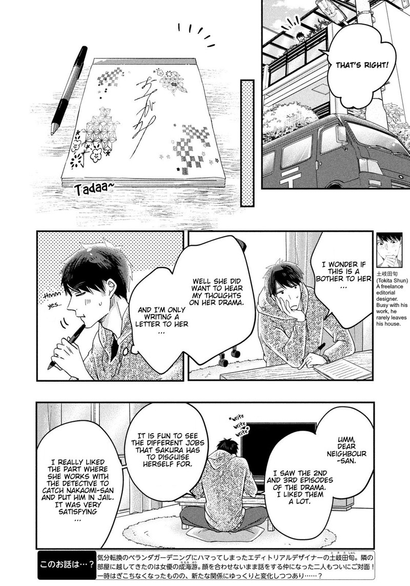 Kyou Mo Veranda De Chapter 20 Page 2