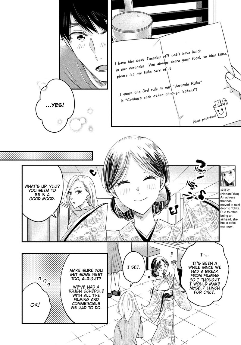 Kyou Mo Veranda De Chapter 20 Page 4