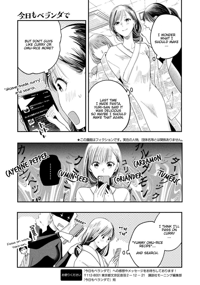 Kyou Mo Veranda De Chapter 20 Page 5