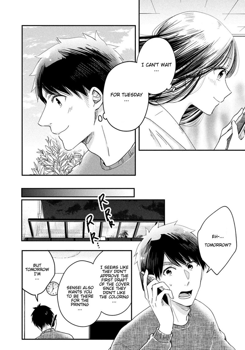 Kyou Mo Veranda De Chapter 20 Page 6