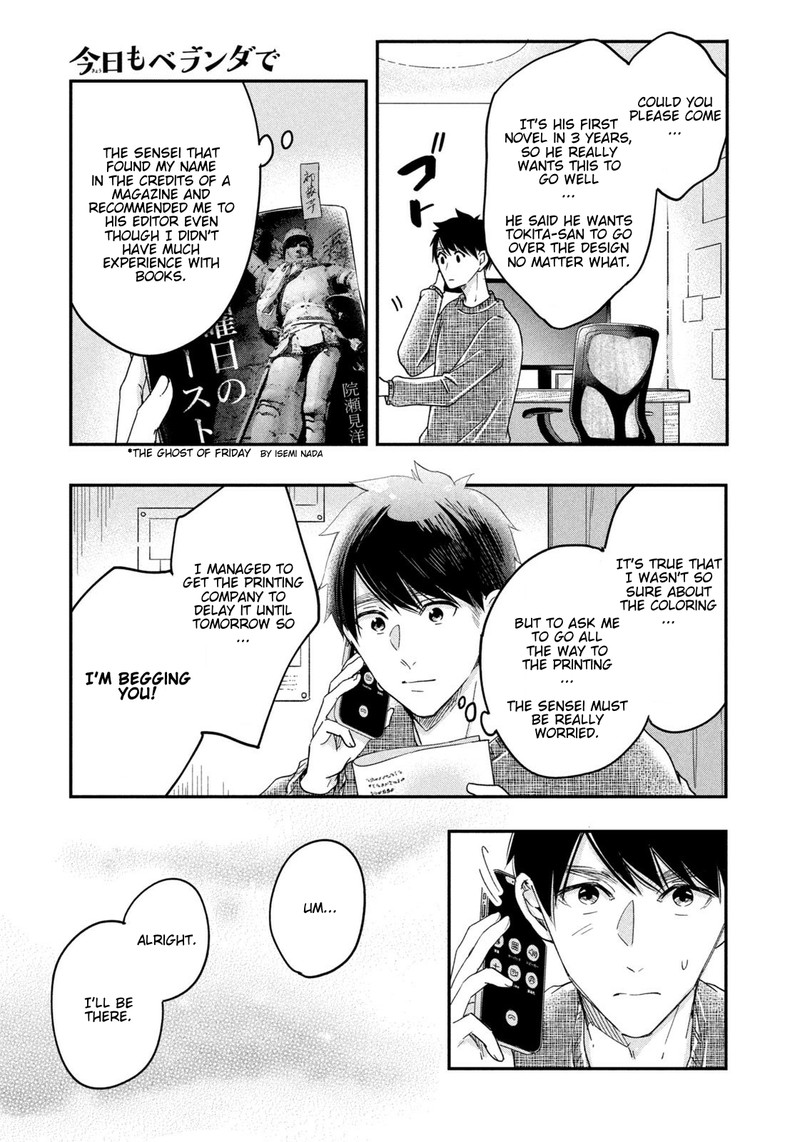 Kyou Mo Veranda De Chapter 20 Page 7