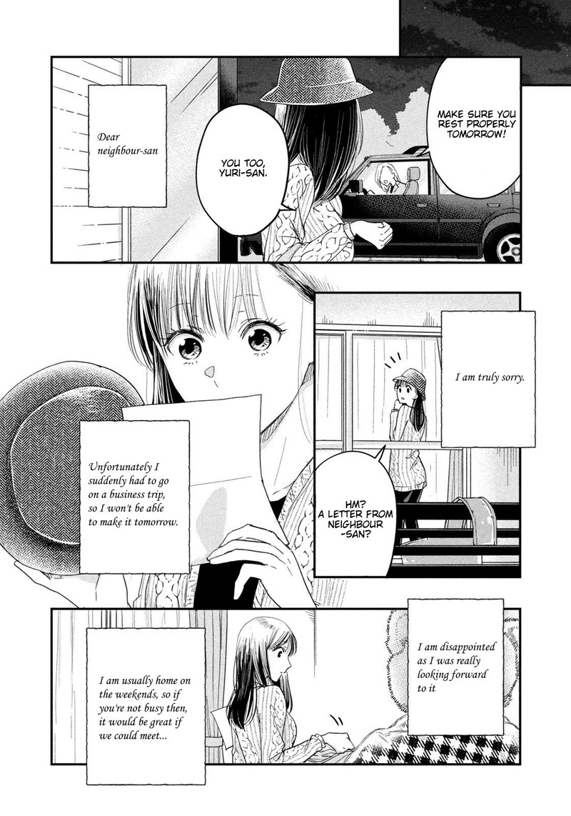 Kyou Mo Veranda De Chapter 20 Page 8
