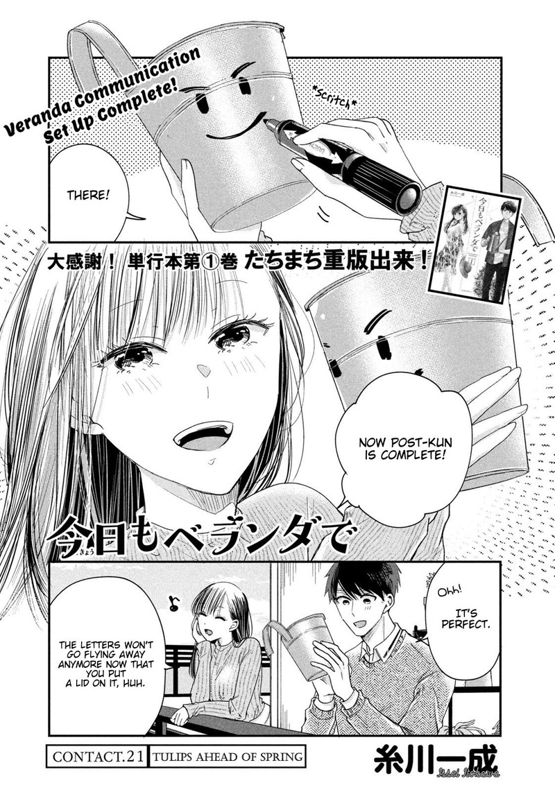Kyou Mo Veranda De Chapter 21 Page 1