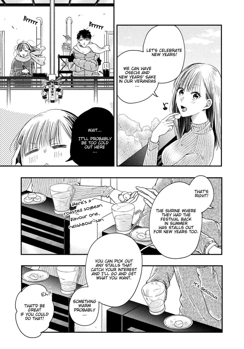 Kyou Mo Veranda De Chapter 21 Page 13