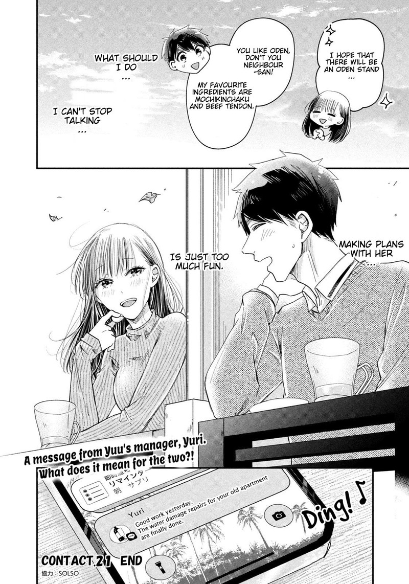 Kyou Mo Veranda De Chapter 21 Page 14