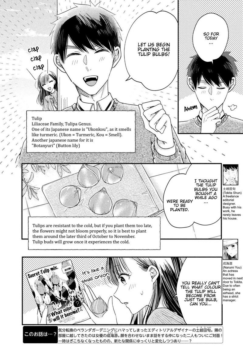Kyou Mo Veranda De Chapter 21 Page 2